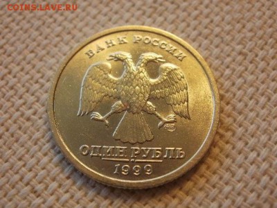 1 рубль 1999г СПМД Без Обращения и БОНУС до 27.09.18г - P1010025.JPG