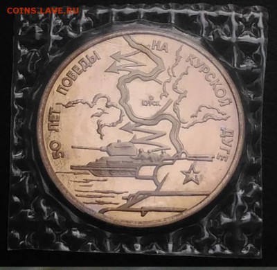 Курская дуга пруф по ФИКСУ - IMG_20180902_172209