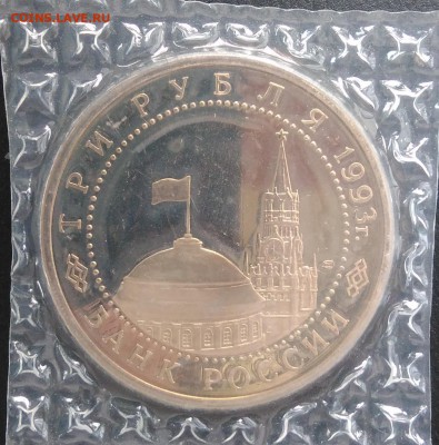 Курская дуга пруф по ФИКСУ - IMG_20180902_172235