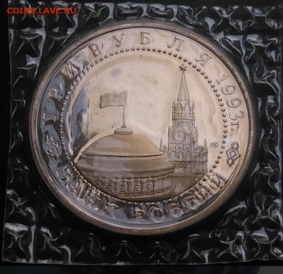 Курская дуга пруф по ФИКСУ - IMG_20180902_172338