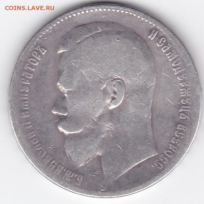 1 руб. 1898** до 22.30мск 30.09.2018 - 1р1898_01