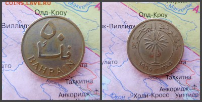 Бахрейн 50 филсов, 1385 (1965) - 7
