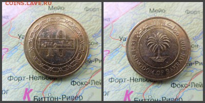 Бахрейн 10 филсов, 1431 (2010) - 8