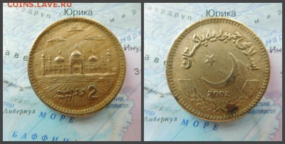Пакистан 2 рупии, 2002г - 11
