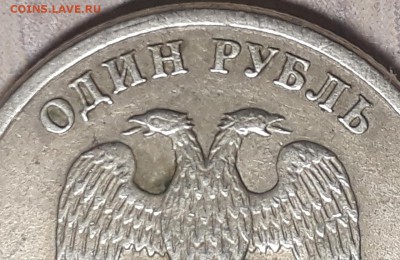 1 рубль 2005 спмд шт.Б? - 4