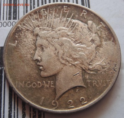 One Dollar USA 1922 c 200 р до 30.09.18-22:00 мск - P1010273.JPG