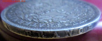 5 франков 1849 г. - с 200 руб. 27-09-2018 в 22-00. - IMG_2484.JPG