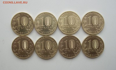 10 рублей ГВС, События - 8 штук в блеске до 30.09.18 - гвс--