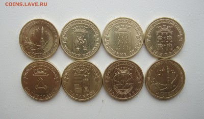 10 рублей ГВС, События - 8 штук в блеске до 30.09.18 - гвс-