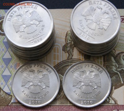 5 рублей 2010 спмд  UNC  в лоте 20 монет-26.09.2018 в 22-00 - 2010 сп-20-1