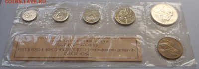 Набор 1967 "50 лет революции" с 200 р. до 30.09.18-22:00 мск - P1010117.JPG