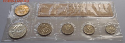 Набор 1967 "50 лет революции" с 200 р. до 30.09.18-22:00 мск - P1010115.JPG