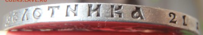 Рубль 1921 АГ с 200 р. до 30.09.18 - 22:00 мск - P1010357.JPG