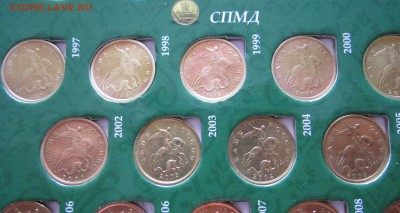 50,10 копеек в альбоме.Фикс. - 2018-08-07 09-25-56.JPG