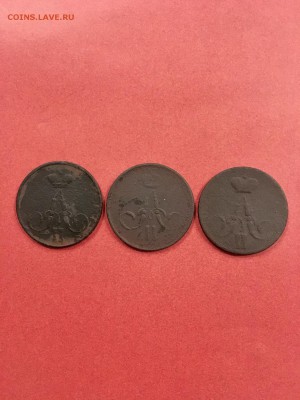 Копейки Аll 3 штуки 1866, 1857, 1858 года. До 22:00 29.09.18 - 7704C9C7-D6B0-425B-853B-C8BD6F034016