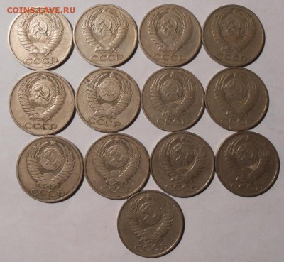 50 копеек СССР.13-шт.до 30.09.2018 г.в 22-00 мск. - 477