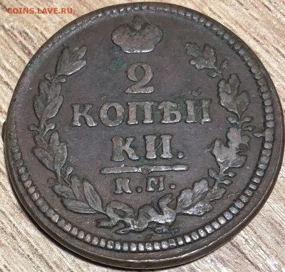 2 копейки 1827,28,29,30 КМ - 1_9_49736214