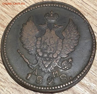 2 копейки 1827,28,29,30 КМ - 1_9_49735656