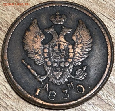 2 копейки 1827,28,29,30 КМ - 1_9_49735477