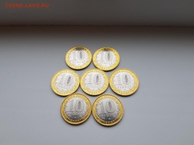 25₽, 100₽ Футбол, БИМ (мешковой), ГВС, ПОГОДОВКА, 1 коп. - 10 руб. В.Устюг 1