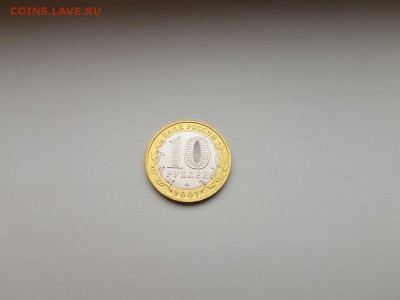 25₽, 100₽ Футбол, БИМ (мешковой), ГВС, ПОГОДОВКА, 1 коп. - 10 руб. В.Устюг 3