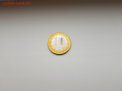 25₽, 100₽ Футбол, БИМ (мешковой), ГВС, ПОГОДОВКА, 1 коп. - 10 руб. Вологда 2