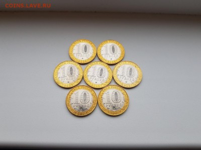 25₽, 100₽ Футбол, БИМ (мешковой), ГВС, ПОГОДОВКА, 1 коп. - 10 руб. Дорогобуж