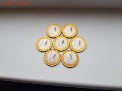 25₽, 100₽ Футбол, БИМ (мешковой), ГВС, ПОГОДОВКА, 1 коп. - 10 руб. Касимов
