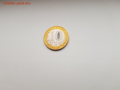 25₽, 100₽ Футбол, БИМ (мешковой), ГВС, ПОГОДОВКА, 1 коп. - 10 руб. Касимов 3