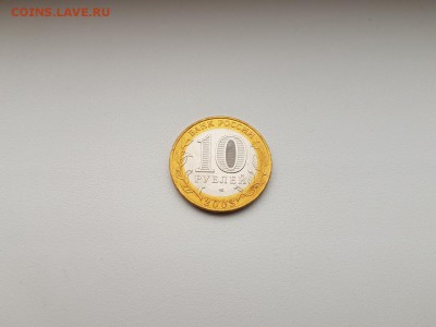 25₽, 100₽ Футбол, БИМ (мешковой), ГВС, ПОГОДОВКА, 1 коп. - 10 руб. Муром 2