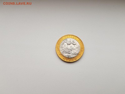 25₽, 100₽ Футбол, БИМ (мешковой), ГВС, ПОГОДОВКА, 1 коп. - 10 руб. Муром 3