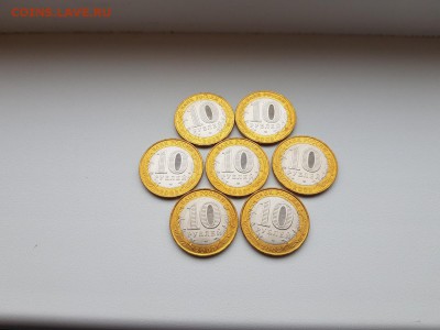 25₽, 100₽ Футбол, БИМ (мешковой), ГВС, ПОГОДОВКА, 1 коп. - 10 руб. Псков 1