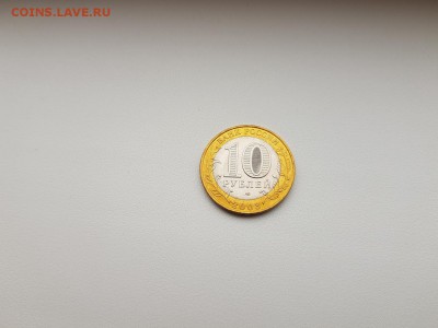 25₽, 100₽ Футбол, БИМ (мешковой), ГВС, ПОГОДОВКА, 1 коп. - 10 руб. Псков 2