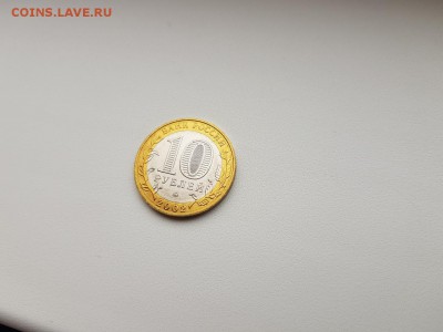 25₽, 100₽ Футбол, БИМ (мешковой), ГВС, ПОГОДОВКА, 1 коп. - 10 руб. Дербент 3