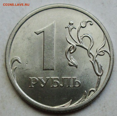1руб 2009 спмд - С-3,23В редкий     26сент 22-00мск - 033.JPG