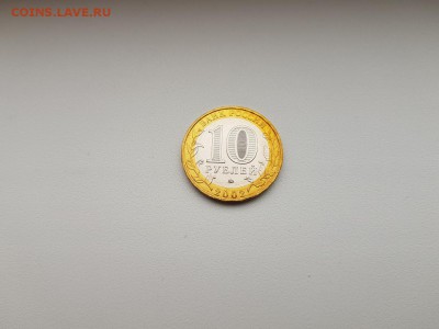 25₽, 100₽ Футбол, БИМ (мешковой), ГВС, ПОГОДОВКА, 1 коп. - 10 руб. МВД 2