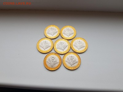 25₽, 100₽ Футбол, БИМ (мешковой), ГВС, ПОГОДОВКА, 1 коп. - 10 руб. МИД