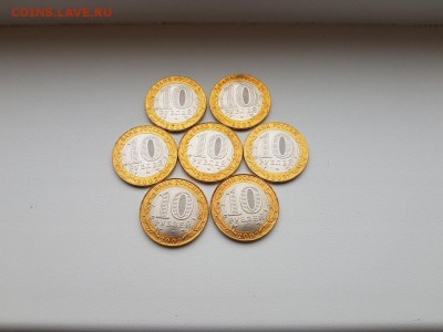 25₽, 100₽ Футбол, БИМ (мешковой), ГВС, ПОГОДОВКА, 1 коп. - 10 руб. МИД 1