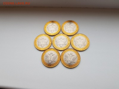 25₽, 100₽ Футбол, БИМ (мешковой), ГВС, ПОГОДОВКА, 1 коп. - 10 руб. Минюст