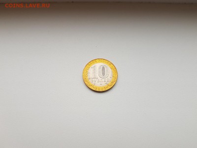 25₽, 100₽ Футбол, БИМ (мешковой), ГВС, ПОГОДОВКА, 1 коп. - 10 руб. Минюст 2