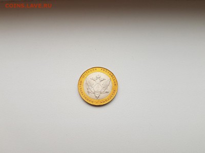 25₽, 100₽ Футбол, БИМ (мешковой), ГВС, ПОГОДОВКА, 1 коп. - 10 руб. Минюст 3