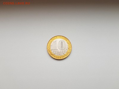25₽, 100₽ Футбол, БИМ (мешковой), ГВС, ПОГОДОВКА, 1 коп. - 10 руб. Минфин 2