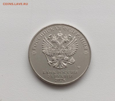 25₽, 100₽ Футбол, БИМ (мешковой), ГВС, ПОГОДОВКА, 1 коп. - Карабин .JPG