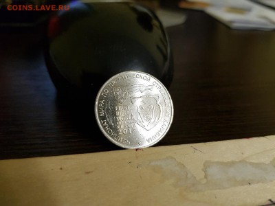 25₽, 100₽ Футбол, БИМ (мешковой), ГВС, ПОГОДОВКА, 1 коп. - Карабин 2