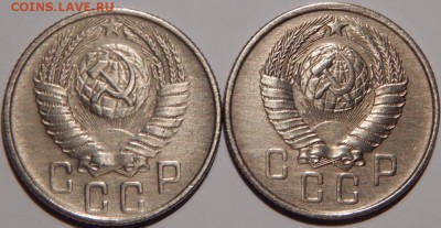 15 копеек 1955, 1957 г., СССР, 2 шт., до 22:00 30.09.2018 г. - 15-1955-1957-5.JPG