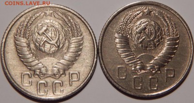 15 копеек 1955, 1957 г., СССР, 2 шт., до 22:00 30.09.2018 г. - 15-1955-1957-4.JPG