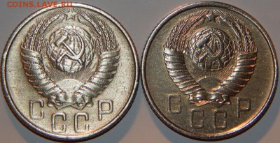 15 копеек 1955, 1957 г., СССР, 2 шт., до 22:00 30.09.2018 г. - 15-1955-1957-3.JPG