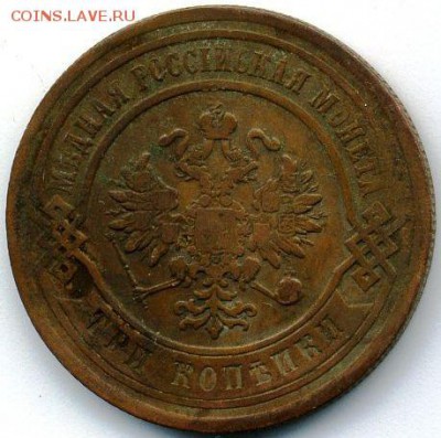 1, 2, 3, 5 копеек 1881 до 27.09.18, 22:30 - #720-r