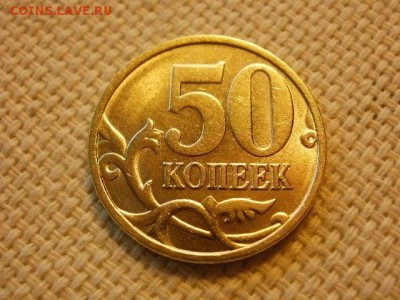 50 копеек 1998г ММД Без Обращения и БОНУС до 27.09.18г - P1040068.JPG