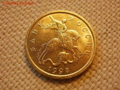 50 копеек 1998г ММД Без Обращения и БОНУС до 27.09.18г - P1040067.JPG